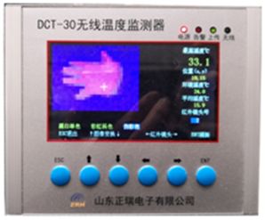 红外热成像测温监测器DCT-30.jpg